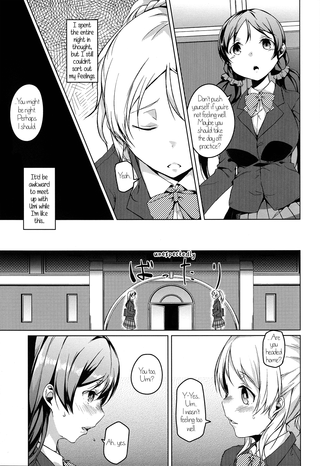 (C86) [カタミチキップ (御影石材)] 暖かい場所 (ラブライブ!) [英訳]
