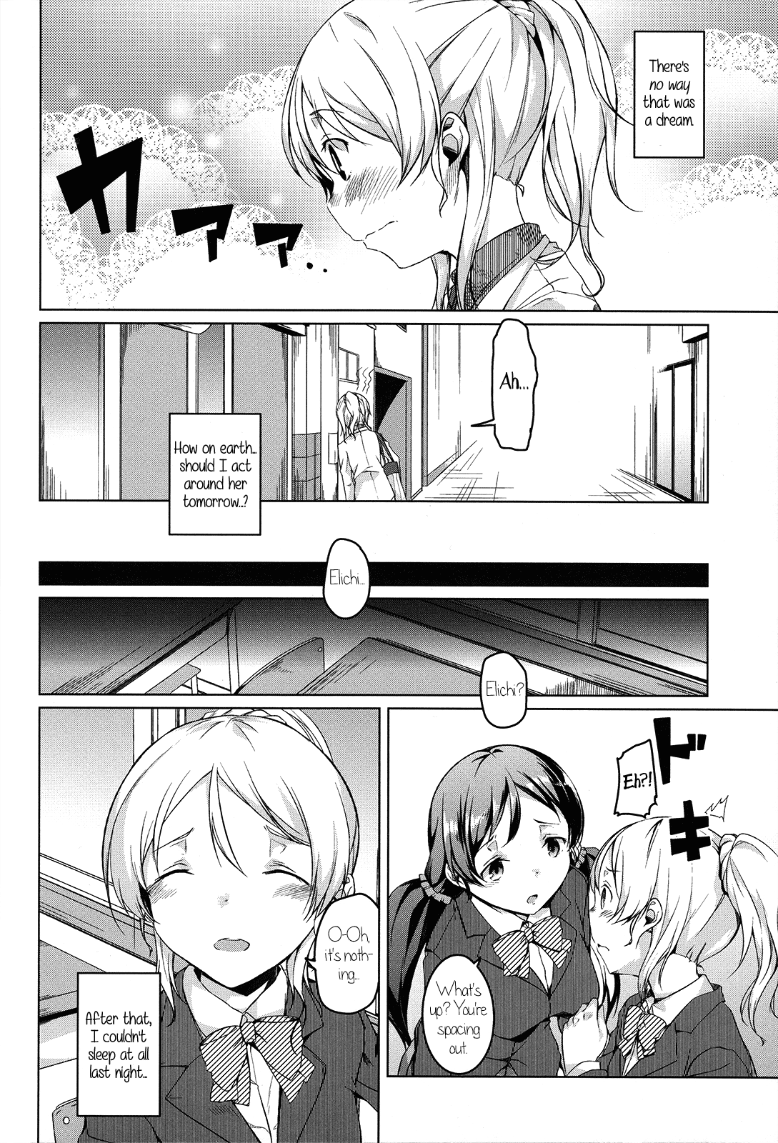 (C86) [カタミチキップ (御影石材)] 暖かい場所 (ラブライブ!) [英訳]
