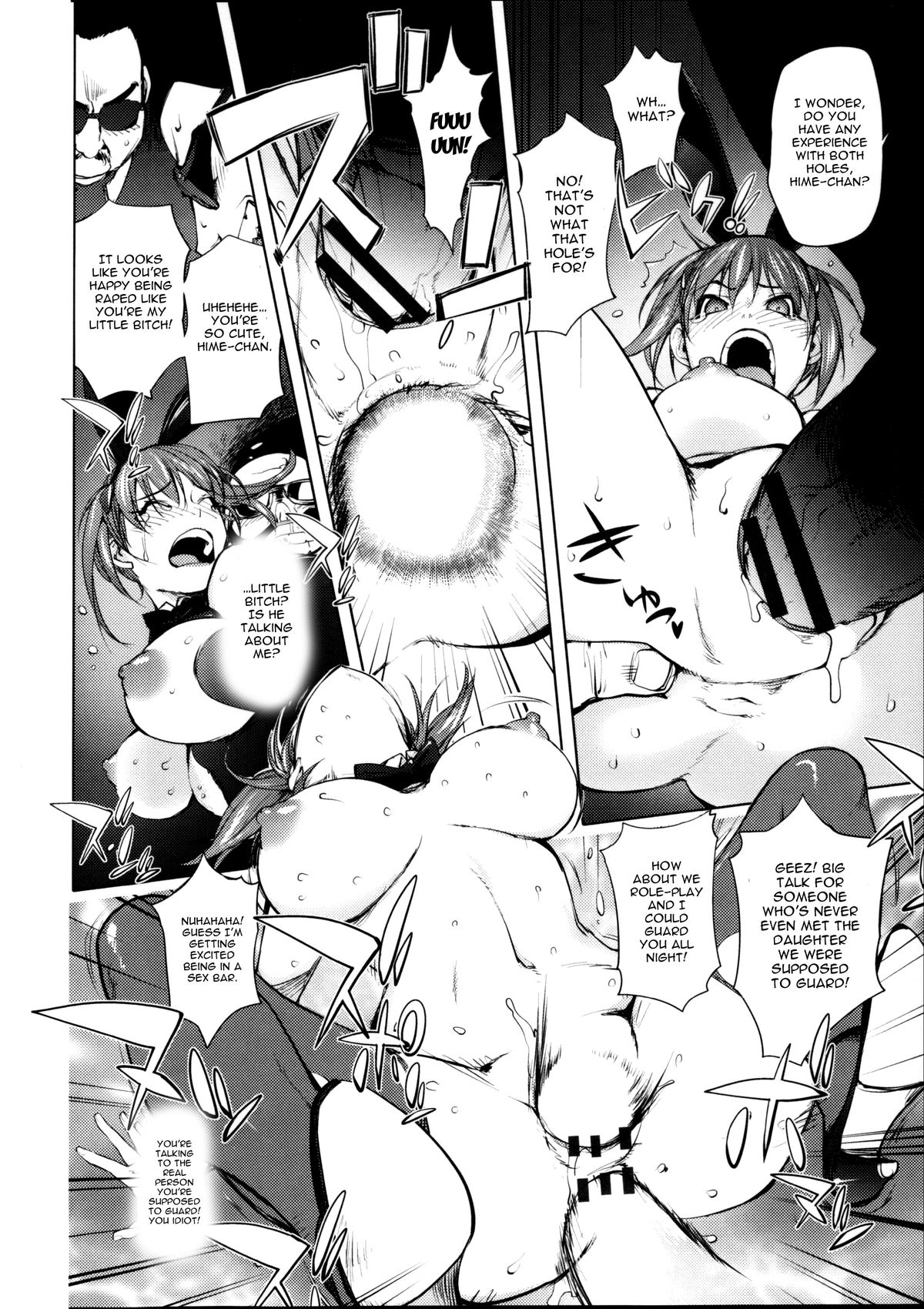 [蒟吉人] とろちち だいたい不本意な和姦 [英訳]