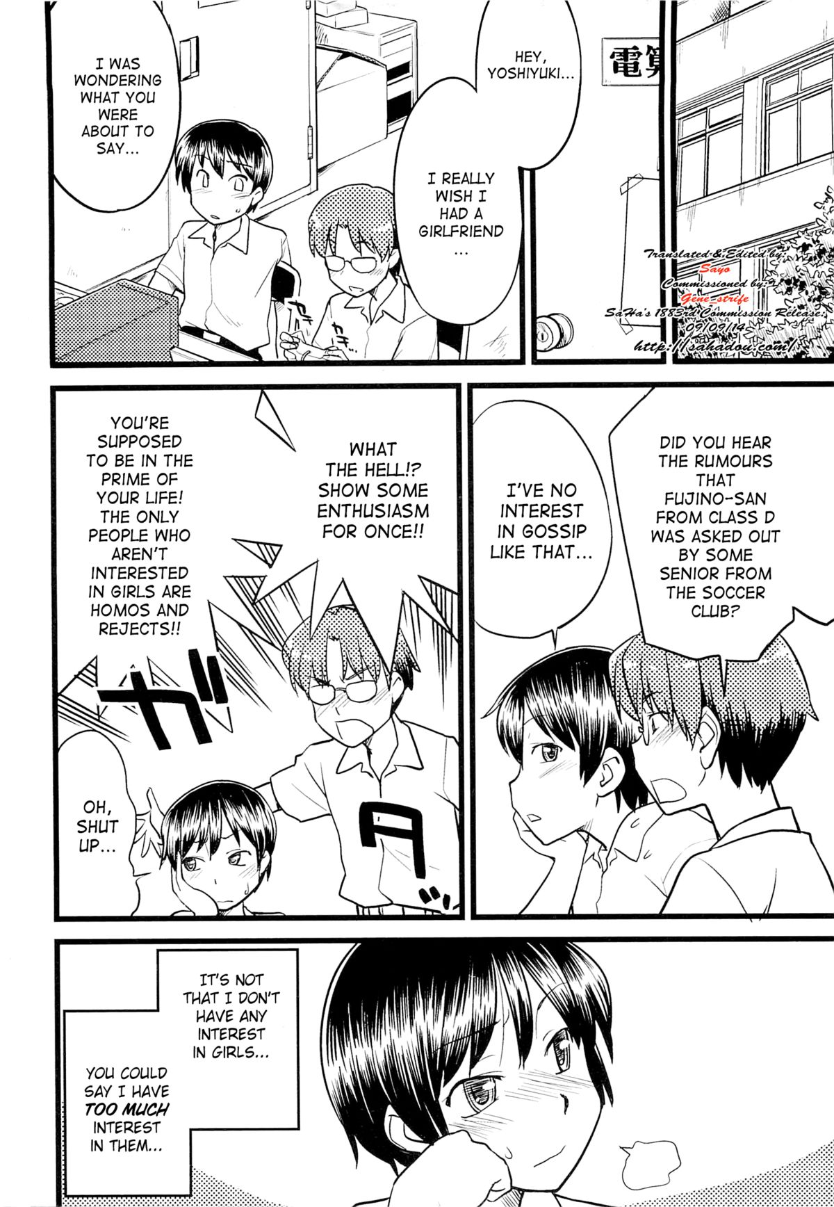 [ひねもすのたり] メス化ふぇす 第1-6話 [英訳]