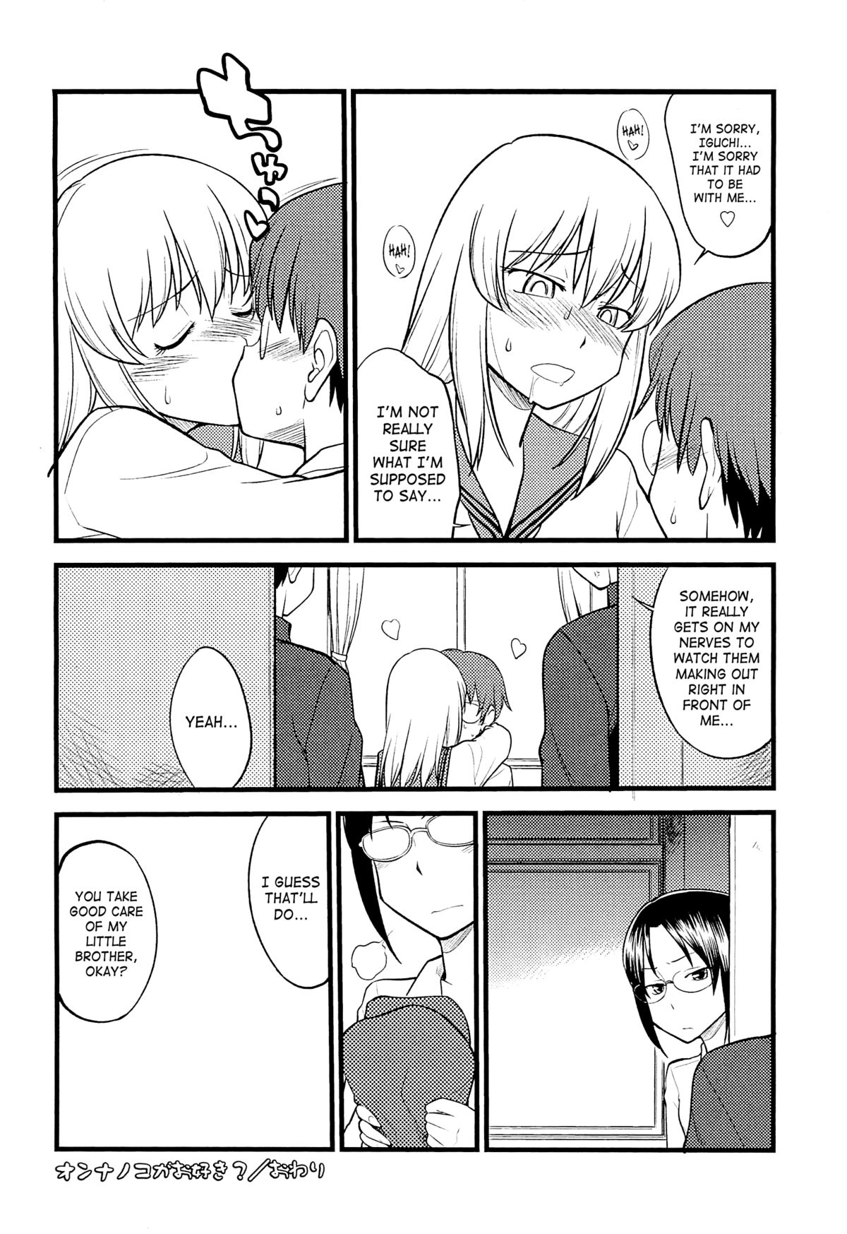 [ひねもすのたり] メス化ふぇす 第1-6話 [英訳]