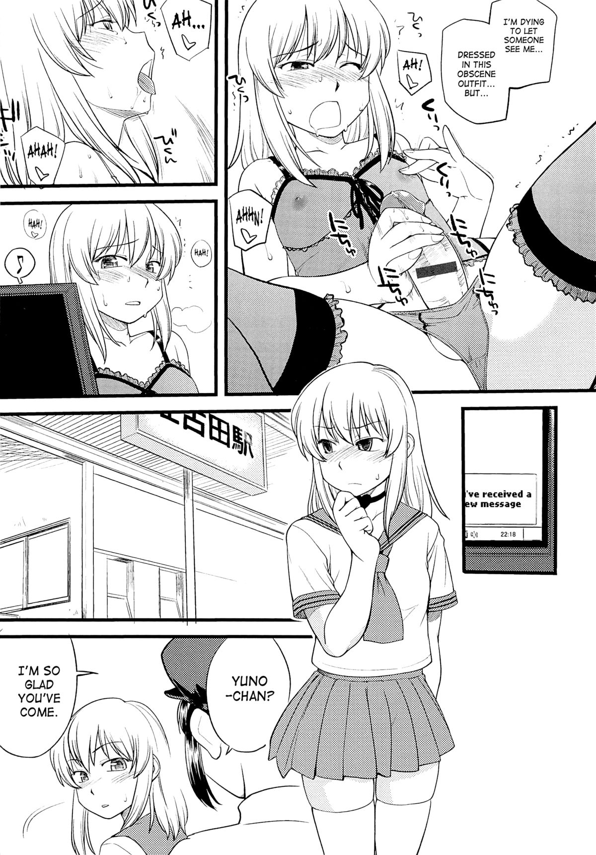 [ひねもすのたり] メス化ふぇす 第1-6話 [英訳]