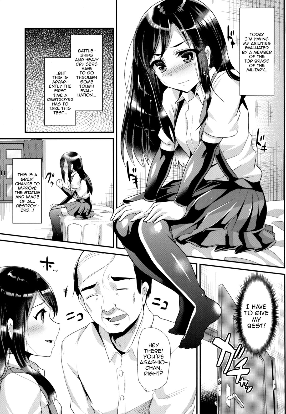 [しまじや (しまじ)] 朝潮ちゃんはがんばり屋さん (艦隊これくしょん -艦これ-) [英訳] [DL版]