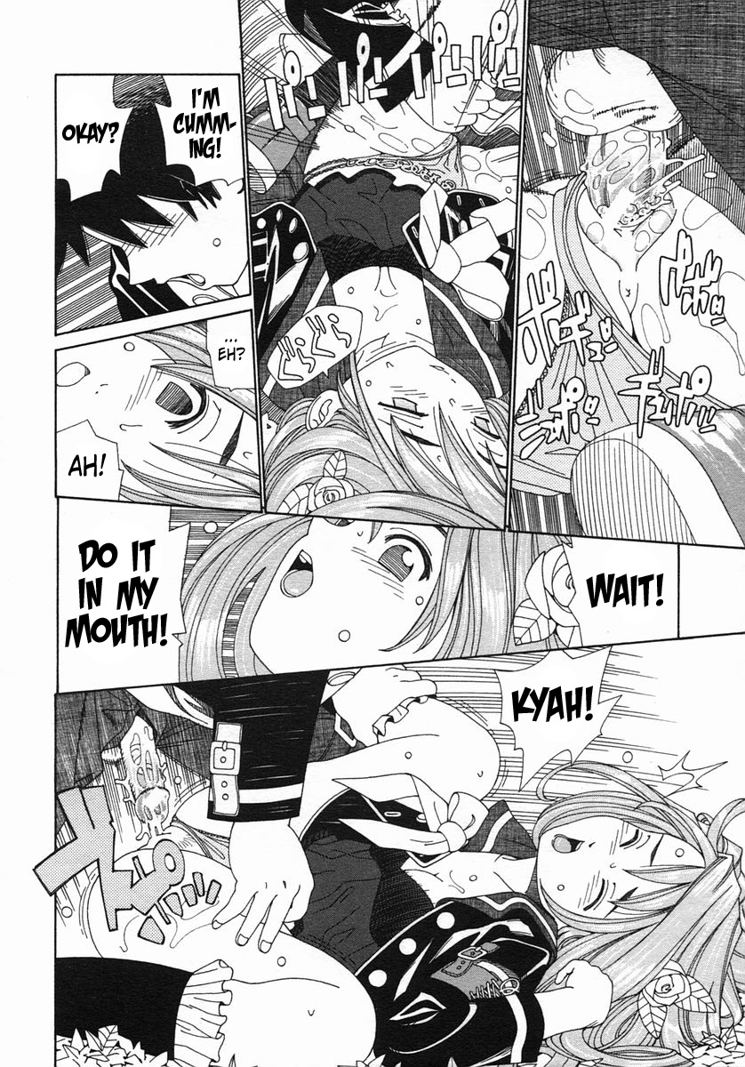 [世徒ゆうき] 三倉さんの恋 (コミックムジン2005年10月号) [英訳]