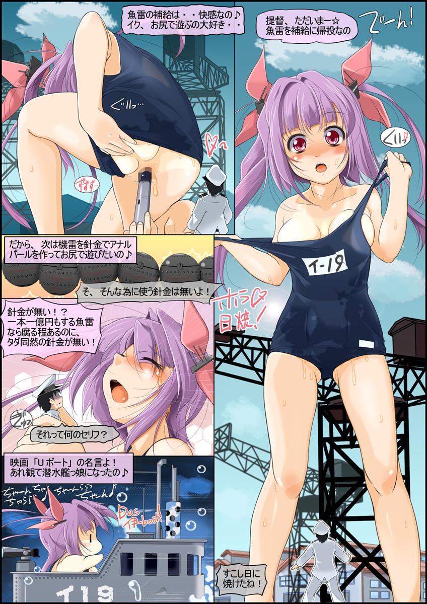 【I-Raf-you（Various）】GIANTESS GIRLS vol 2