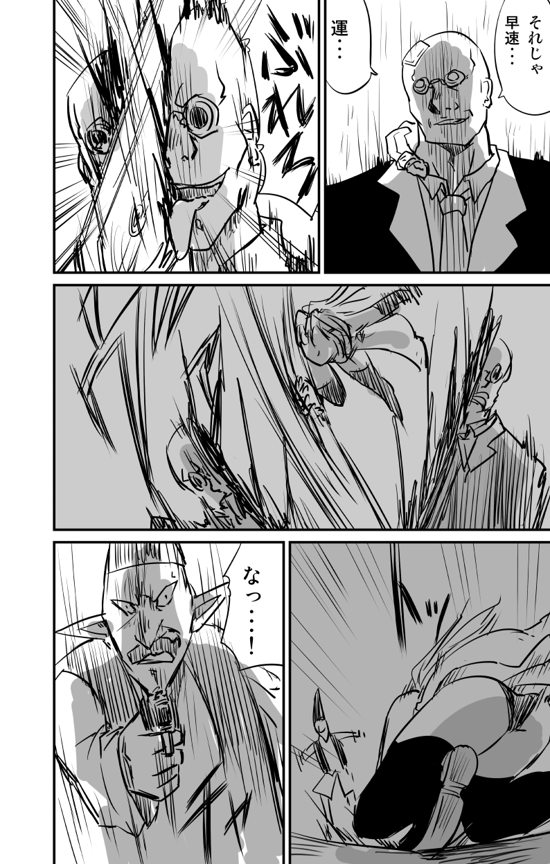 【福ちまキウイ】ムーリマイェマスミゲライフ4