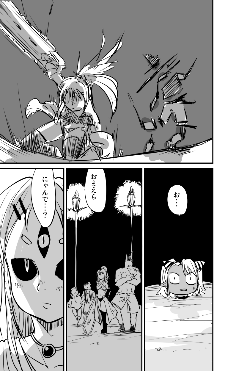 【福ちまキウイ】ムーリマイェマスミゲライフ4