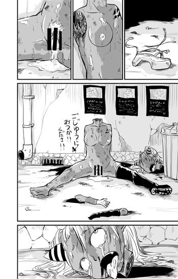 【福ちまキウイ】ムーリマイェマスミゲライフ4