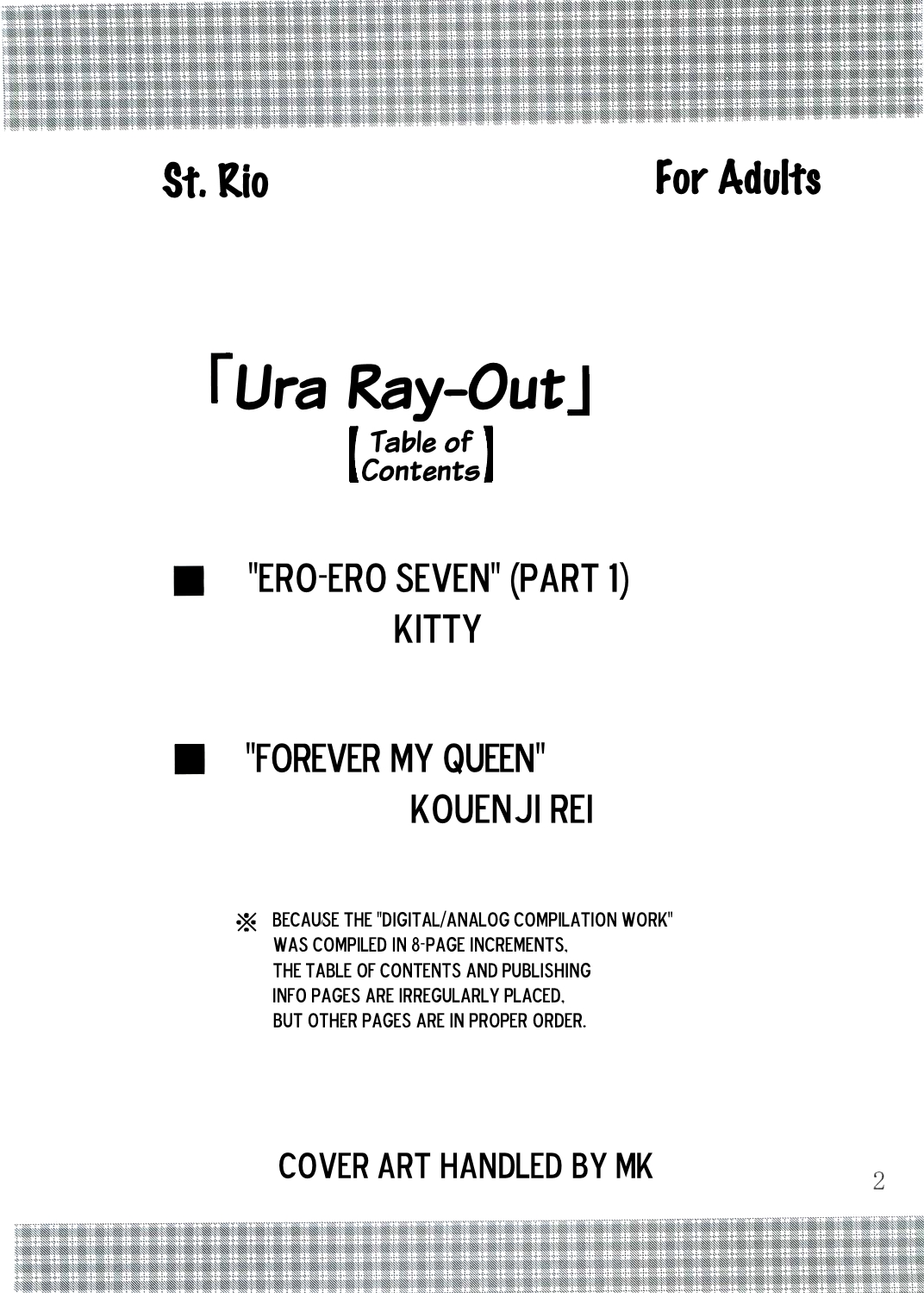 [聖リオ (キティ, 紅園寺麗)] 裏 ray-out (交響詩篇エウレカセブン) [英訳]