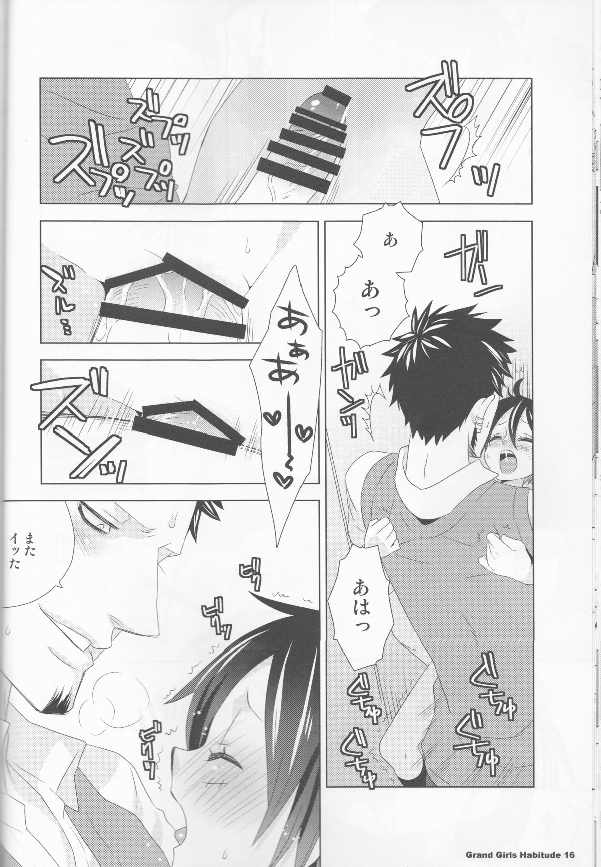 (C86) [ジョニー鉄パイプ (犬神じょにー)] Grand Girls Habitude (ワンピース)