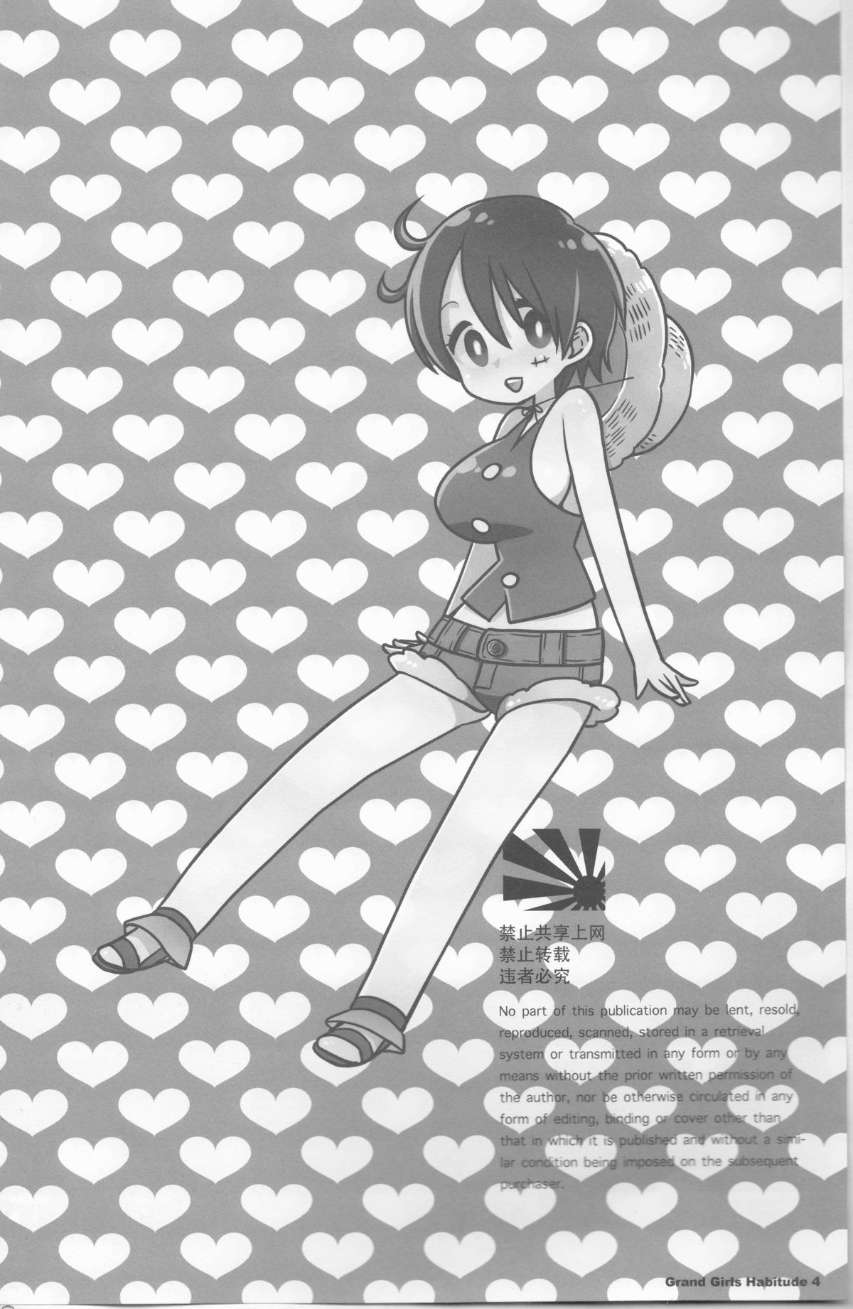 (C86) [ジョニー鉄パイプ (犬神じょにー)] Grand Girls Habitude (ワンピース)