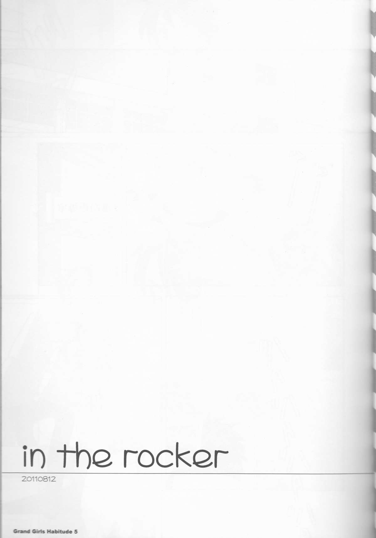 (C86) [ジョニー鉄パイプ (犬神じょにー)] Grand Girls Habitude (ワンピース)