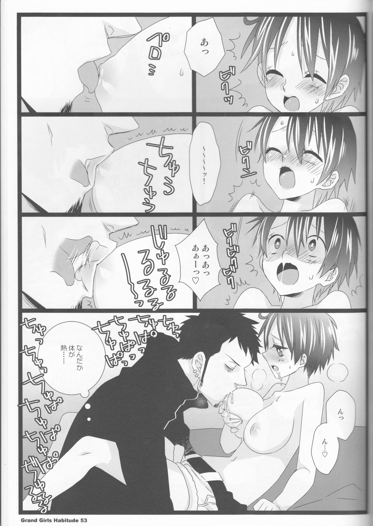 (C86) [ジョニー鉄パイプ (犬神じょにー)] Grand Girls Habitude (ワンピース)