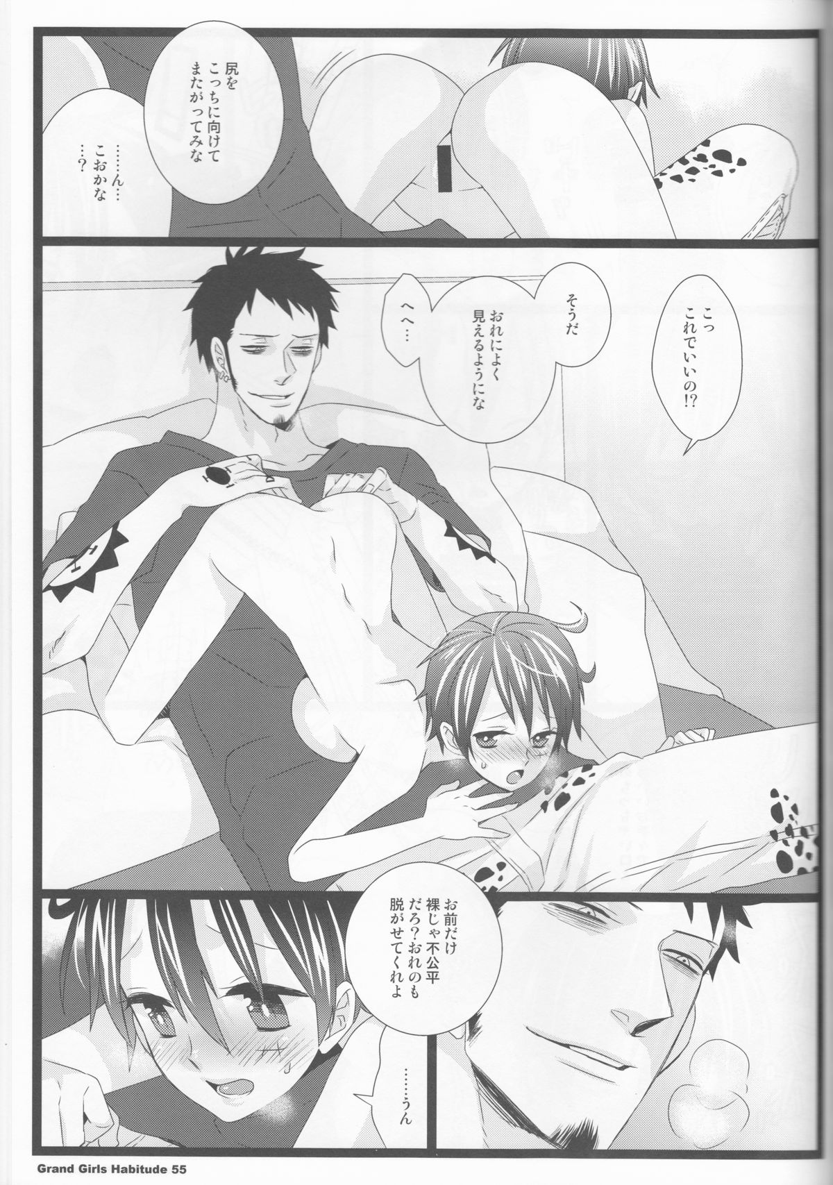 (C86) [ジョニー鉄パイプ (犬神じょにー)] Grand Girls Habitude (ワンピース)