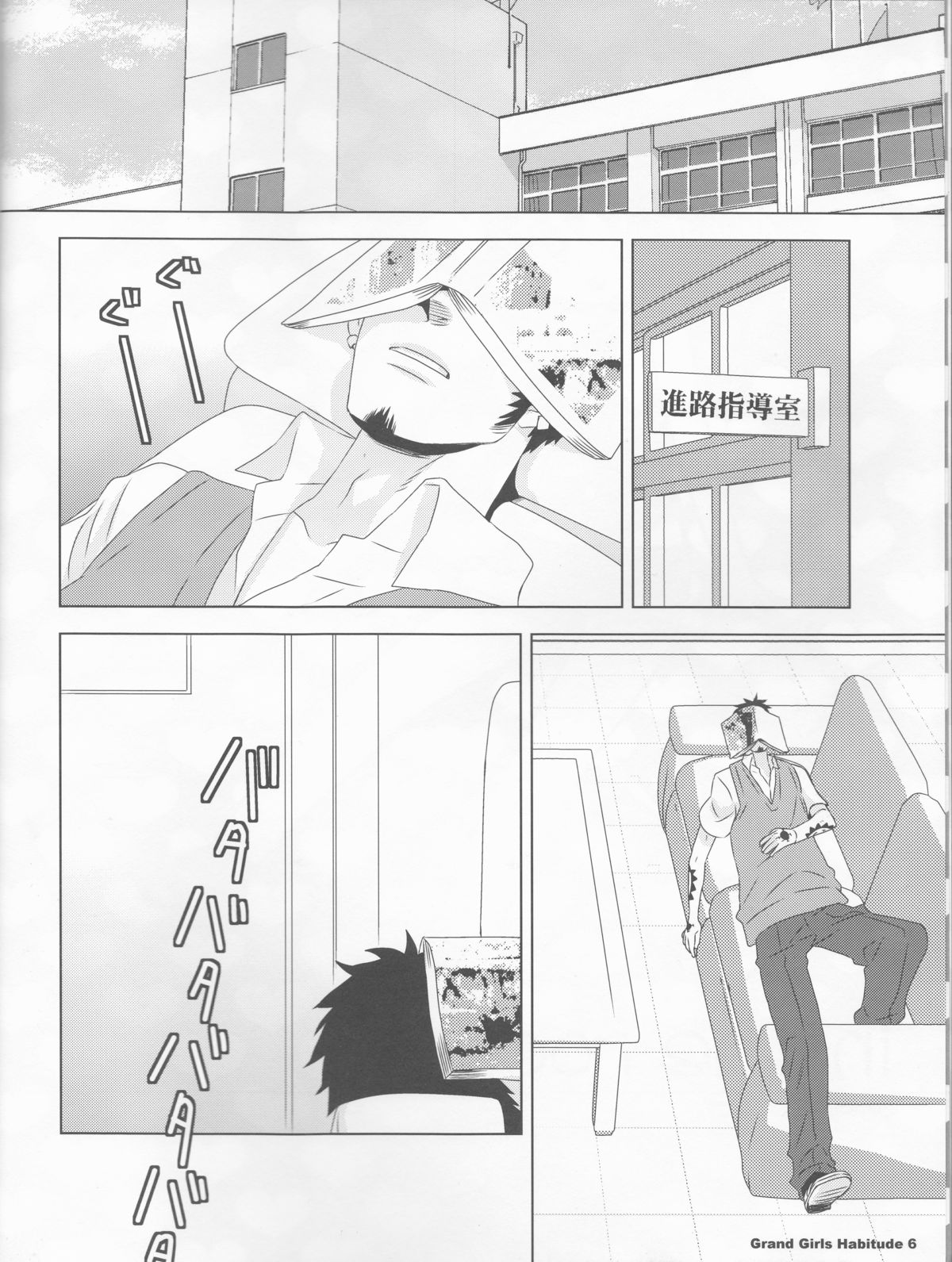 (C86) [ジョニー鉄パイプ (犬神じょにー)] Grand Girls Habitude (ワンピース)