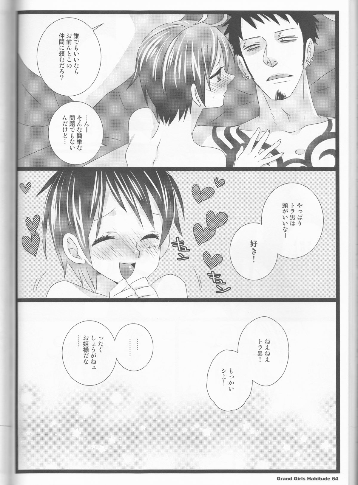 (C86) [ジョニー鉄パイプ (犬神じょにー)] Grand Girls Habitude (ワンピース)