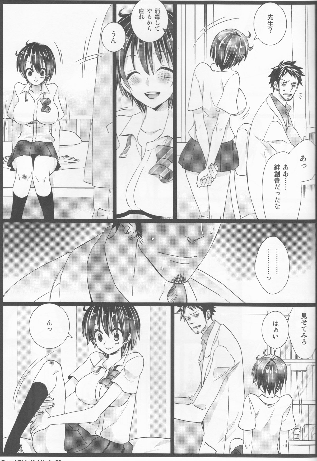 (C86) [ジョニー鉄パイプ (犬神じょにー)] Grand Girls Habitude (ワンピース)