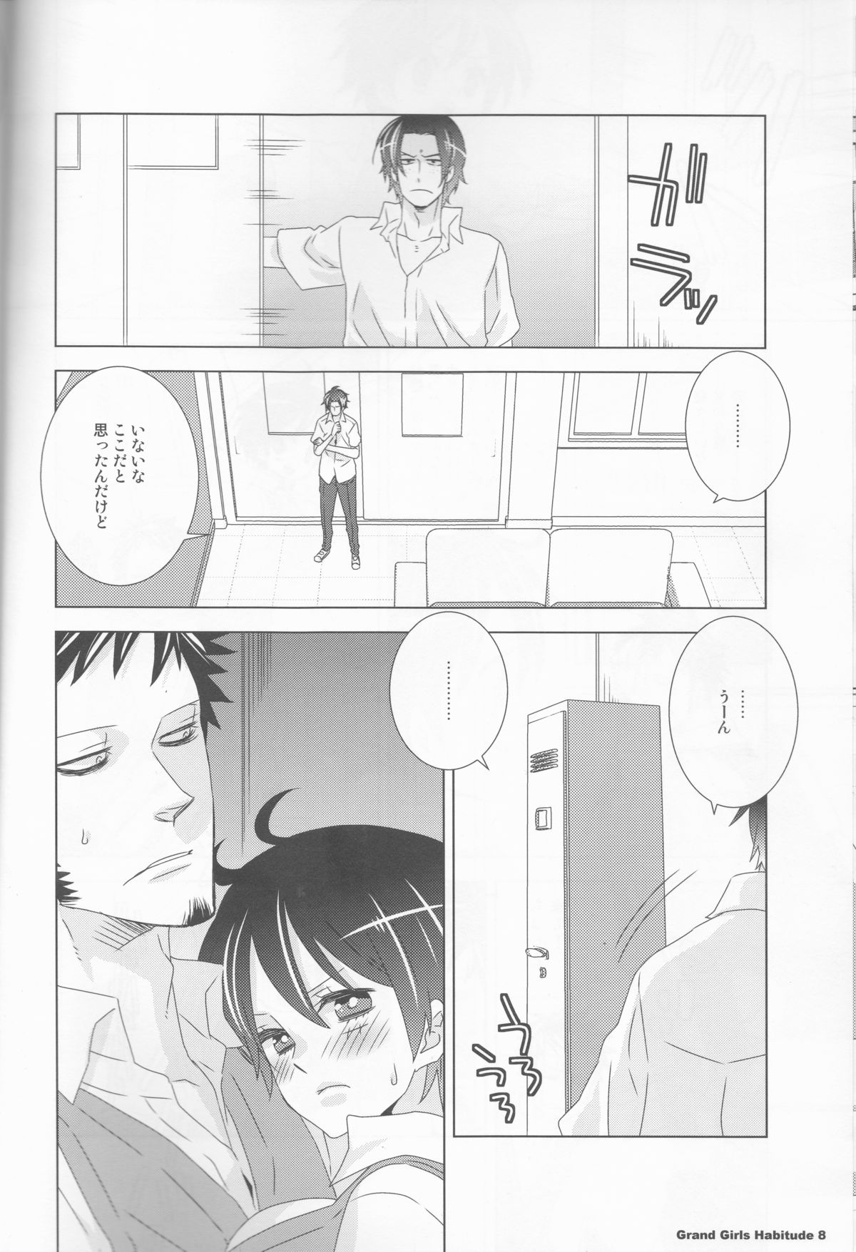 (C86) [ジョニー鉄パイプ (犬神じょにー)] Grand Girls Habitude (ワンピース)