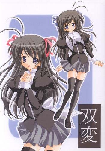 (C64) [福のれん (ユキヲ)] 双変 (双恋)