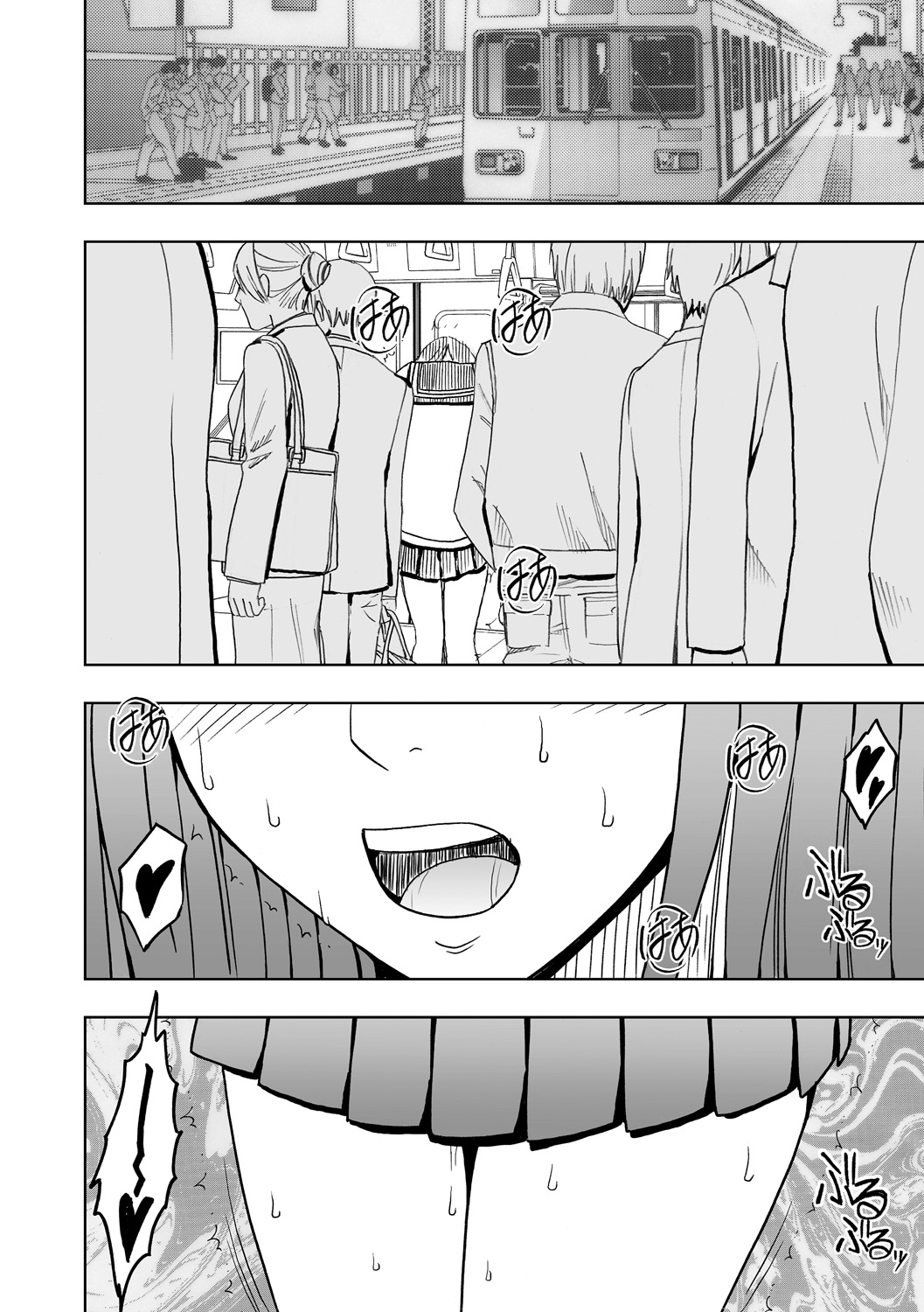 【クリムゾンコミックス】ヴァージンアイドル2【第08話】