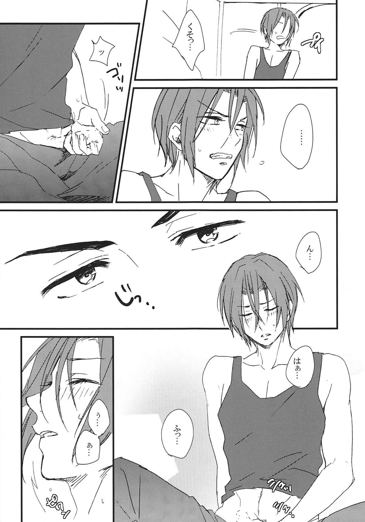 (SUPER関西20) [SKYJACK (北島)] ベッドは下派。 (Free!)