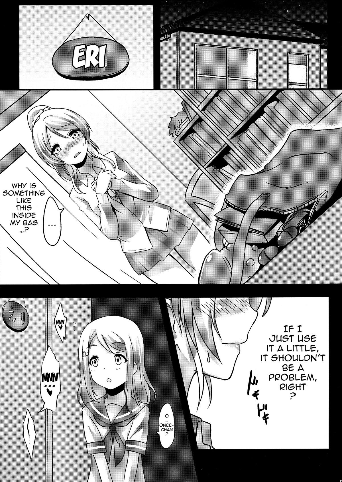 (C85) [chested (特)] 知らないLOVE教えて (ラブライブ!) [英訳]