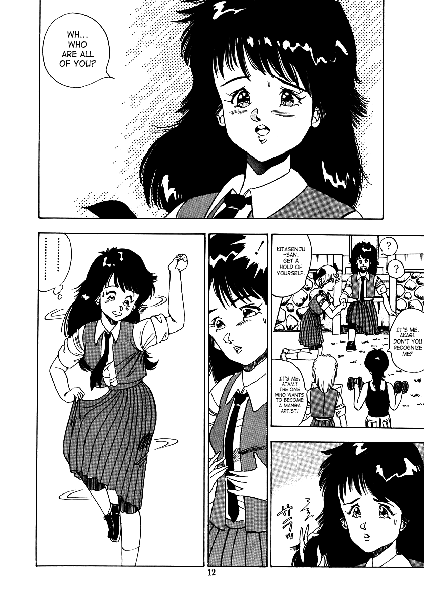 [真倉まいな] OH!パラレルスクール [英訳]