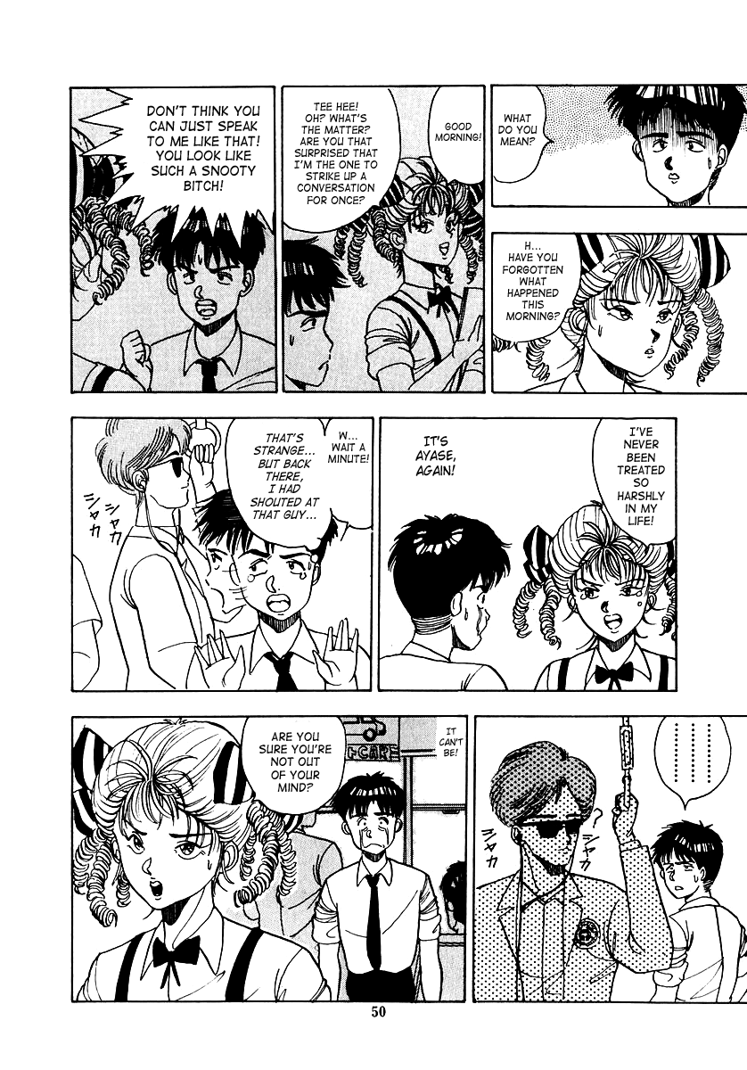 [真倉まいな] OH!パラレルスクール [英訳]