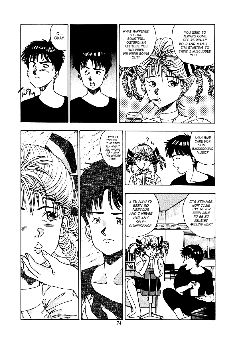 [真倉まいな] OH!パラレルスクール [英訳]