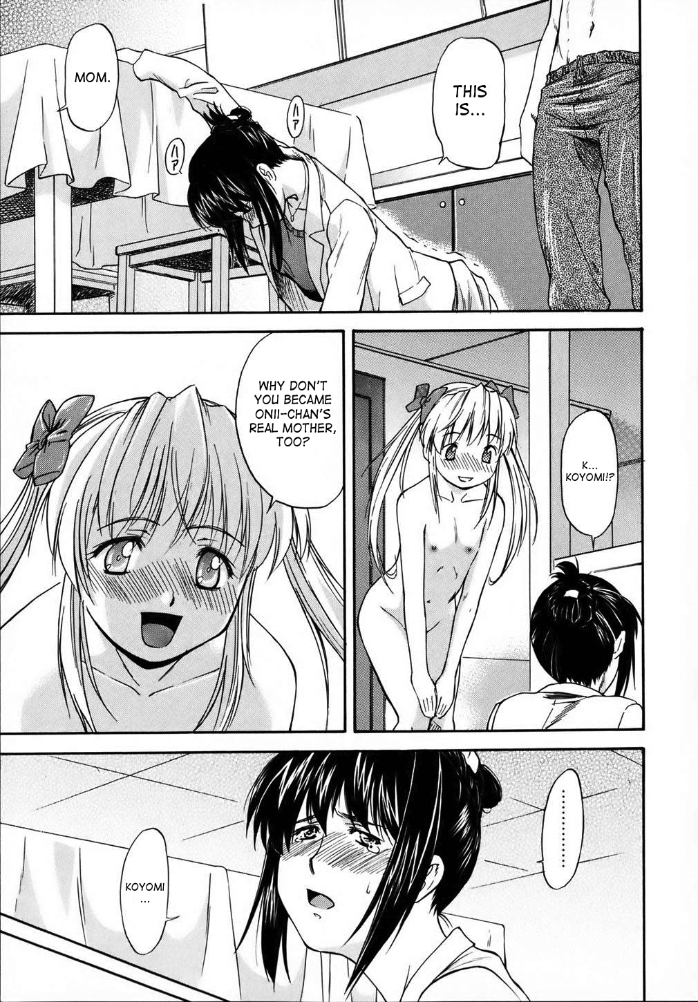 [流一本] doubles [英訳] [無修正]