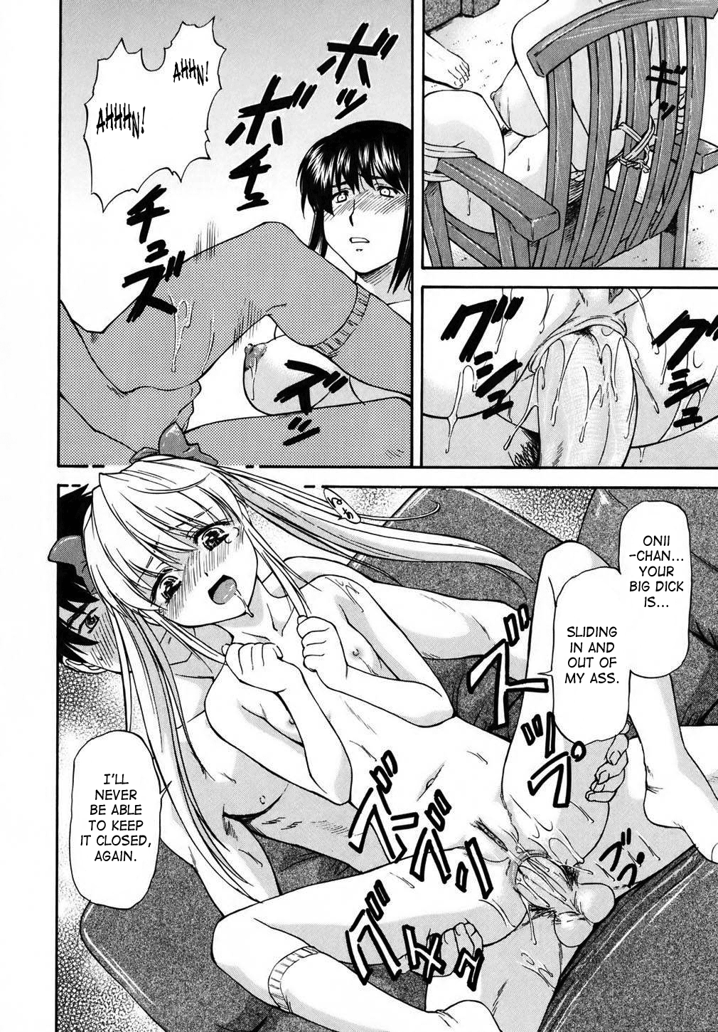 [流一本] doubles [英訳] [無修正]