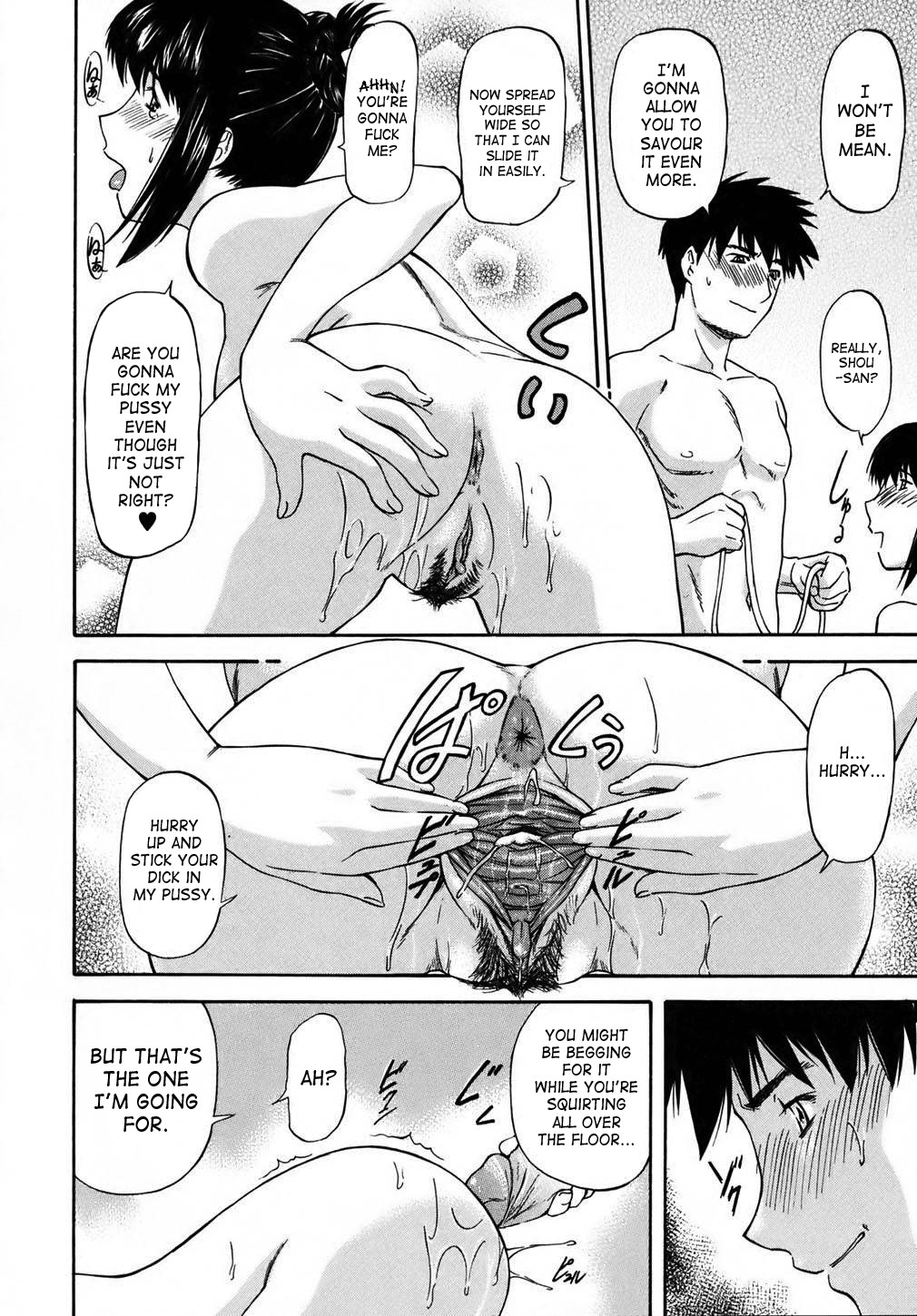 [流一本] doubles [英訳] [無修正]