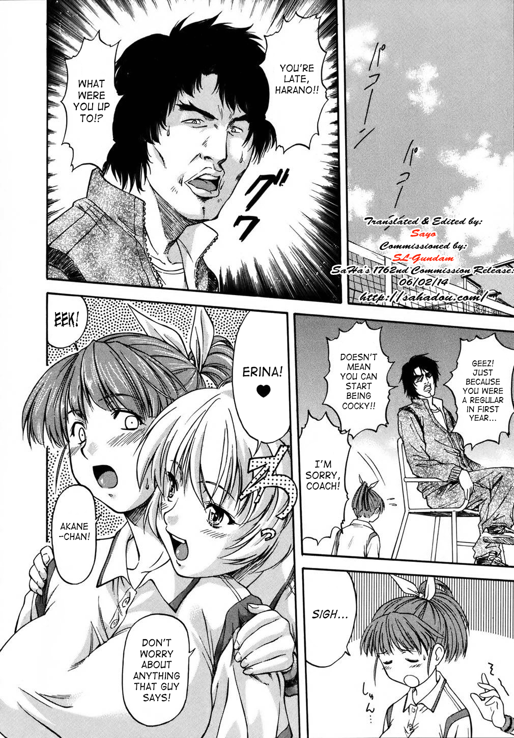 [流一本] doubles [英訳] [無修正]