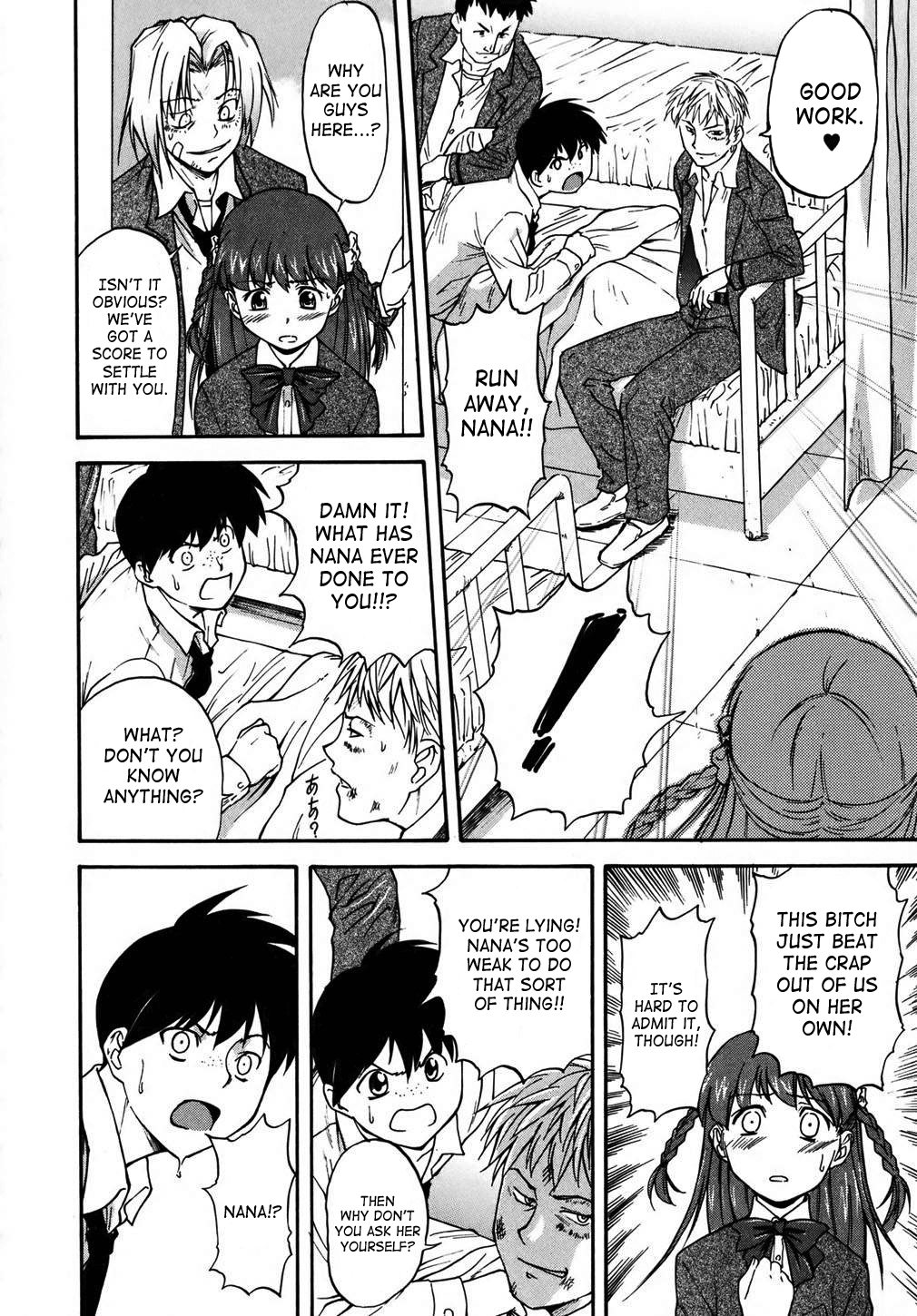 [流一本] doubles [英訳] [無修正]