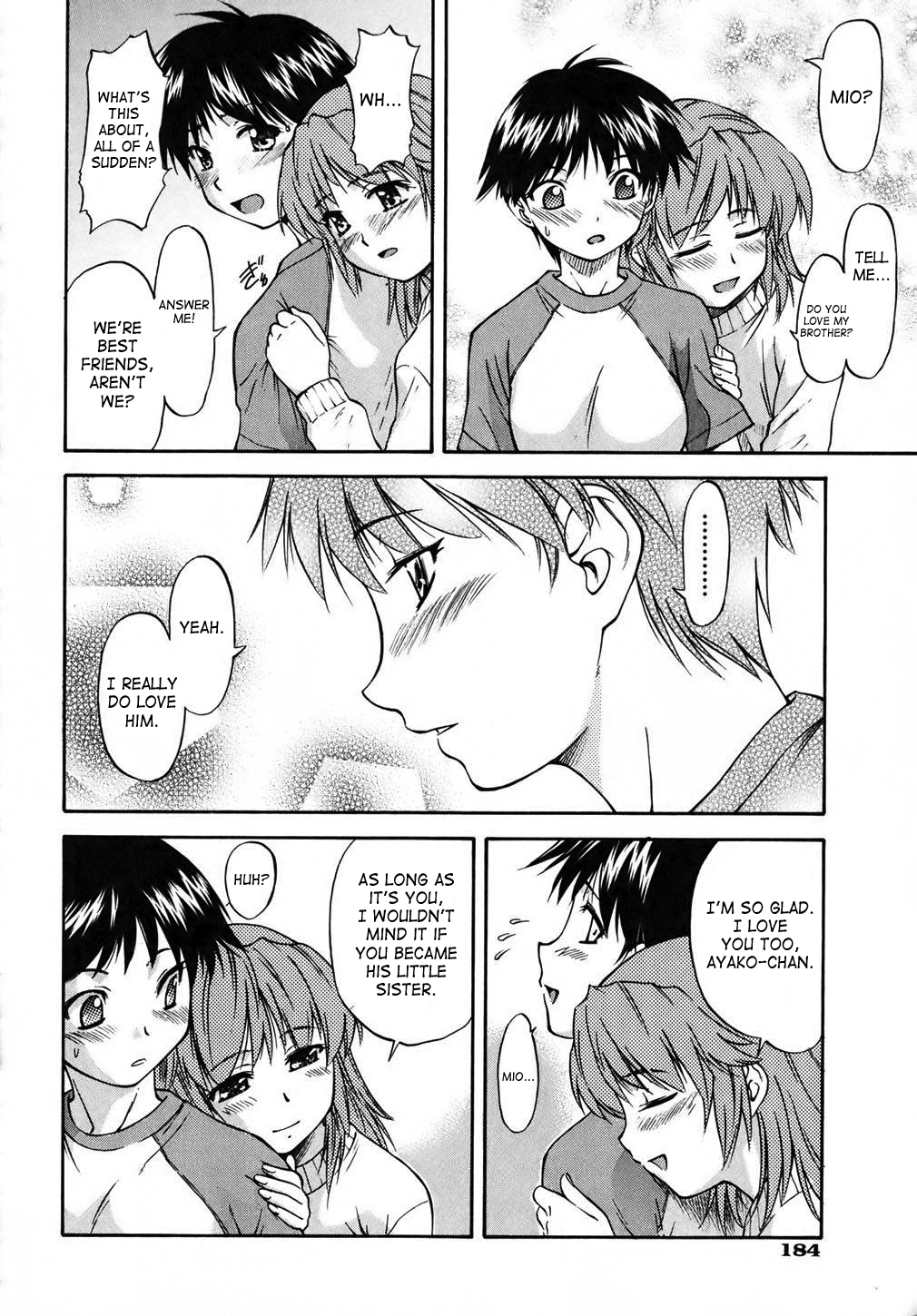 [流一本] doubles [英訳] [無修正]