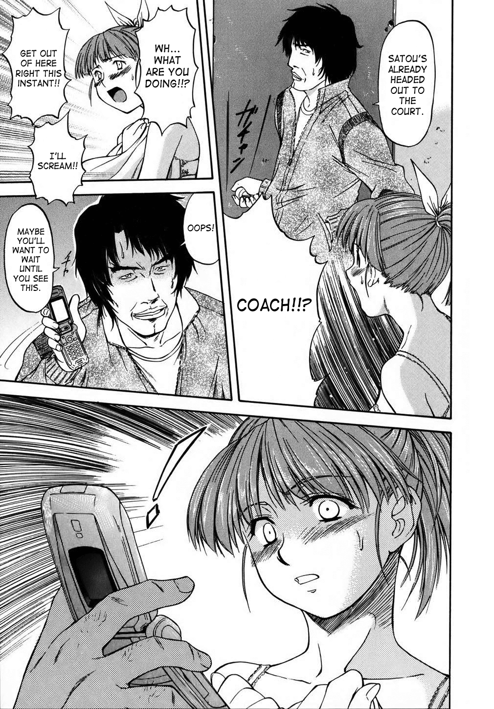 [流一本] doubles [英訳] [無修正]