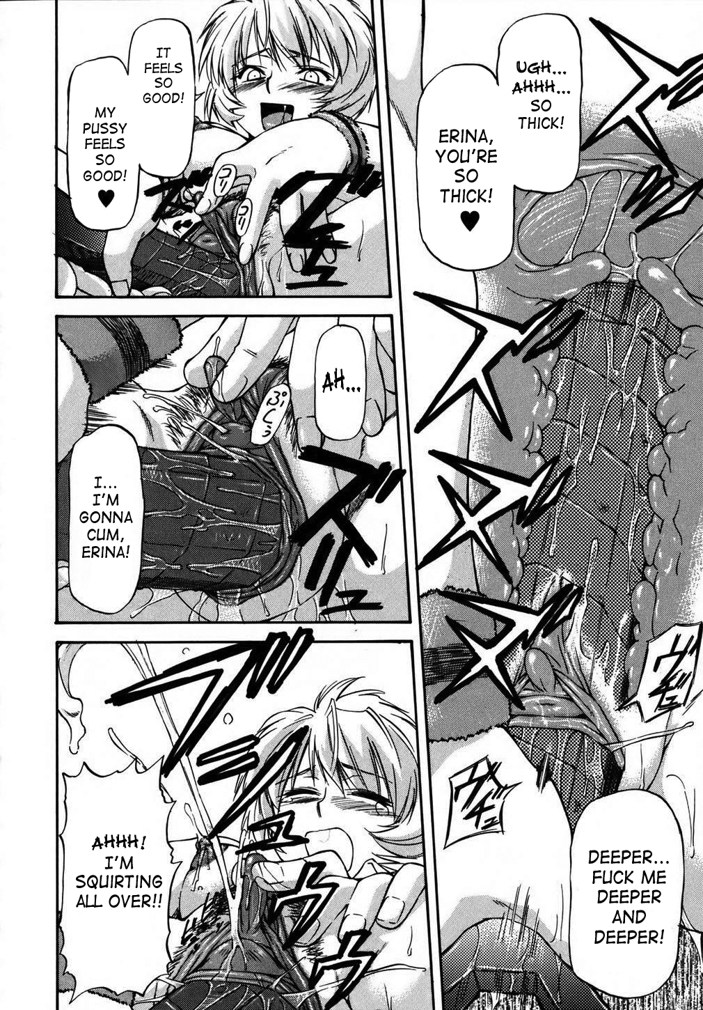 [流一本] doubles [英訳] [無修正]