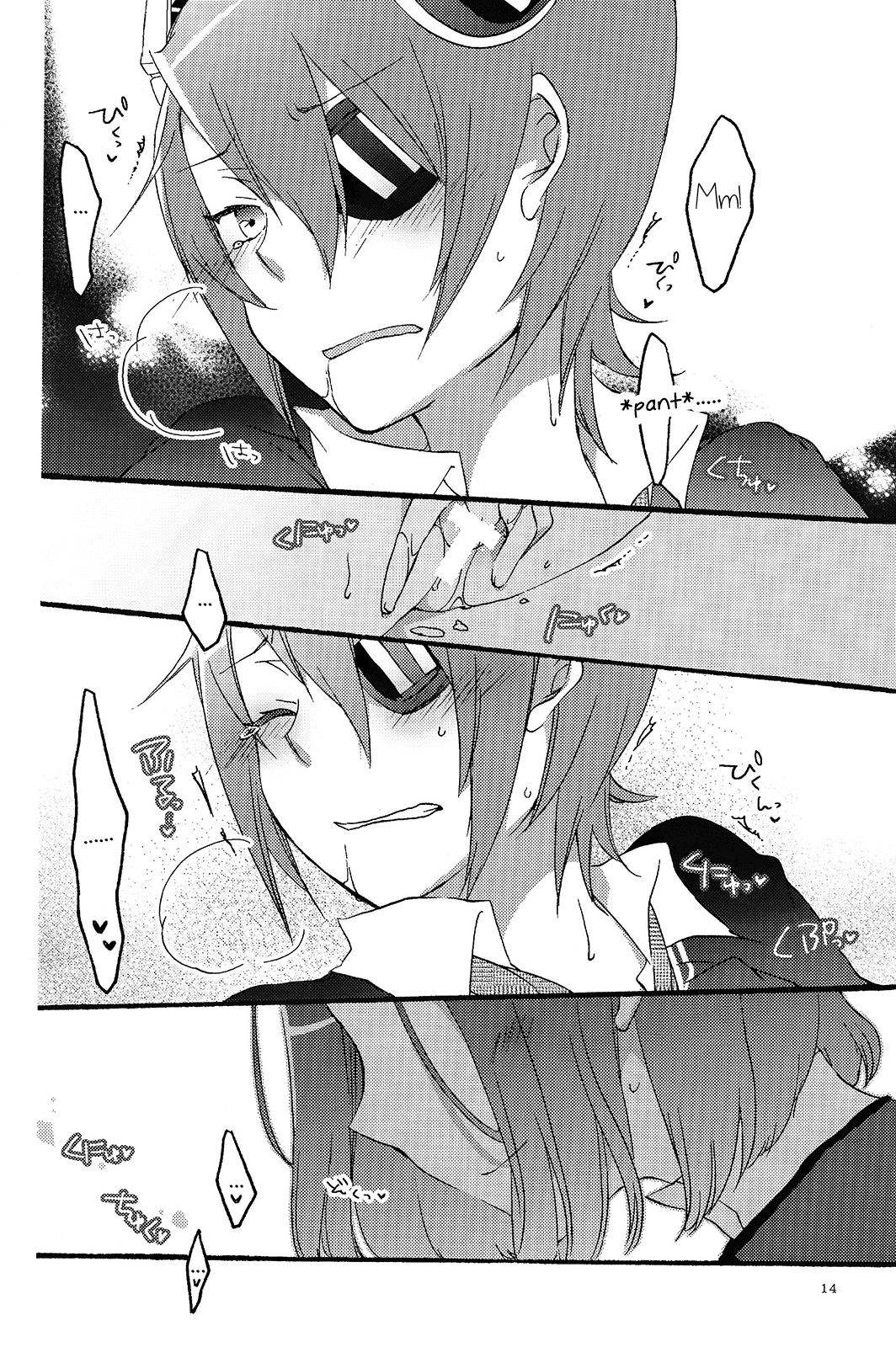 (C85) [にらたま (せきはら、広人)] 天龍田定食おかわり! (艦隊これくしょん -艦これ-) [英訳]