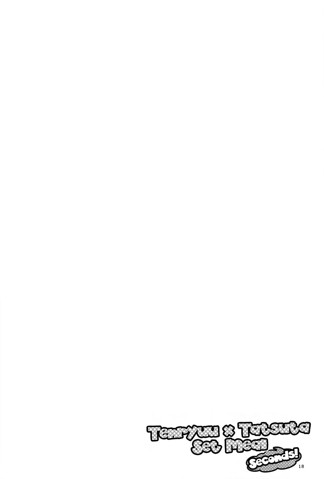 (C85) [にらたま (せきはら、広人)] 天龍田定食おかわり! (艦隊これくしょん -艦これ-) [英訳]