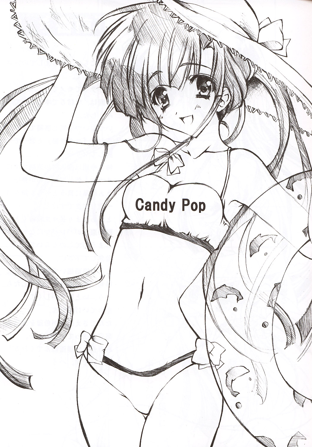 [福のれん (ユキヲ)] CandyPop (こみっくパーティー)