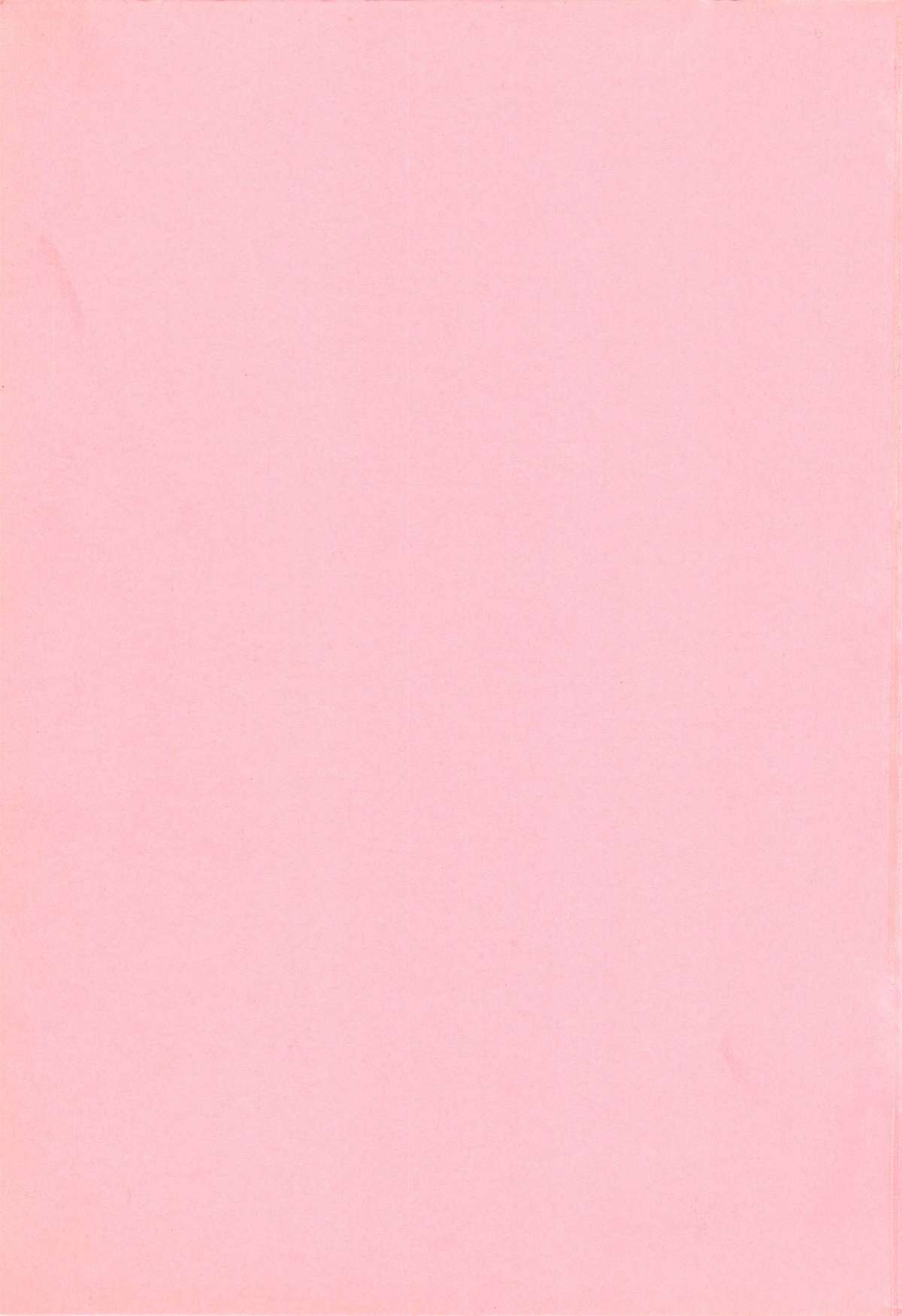 [ちゃたろー] 恋するレースクイーン♡