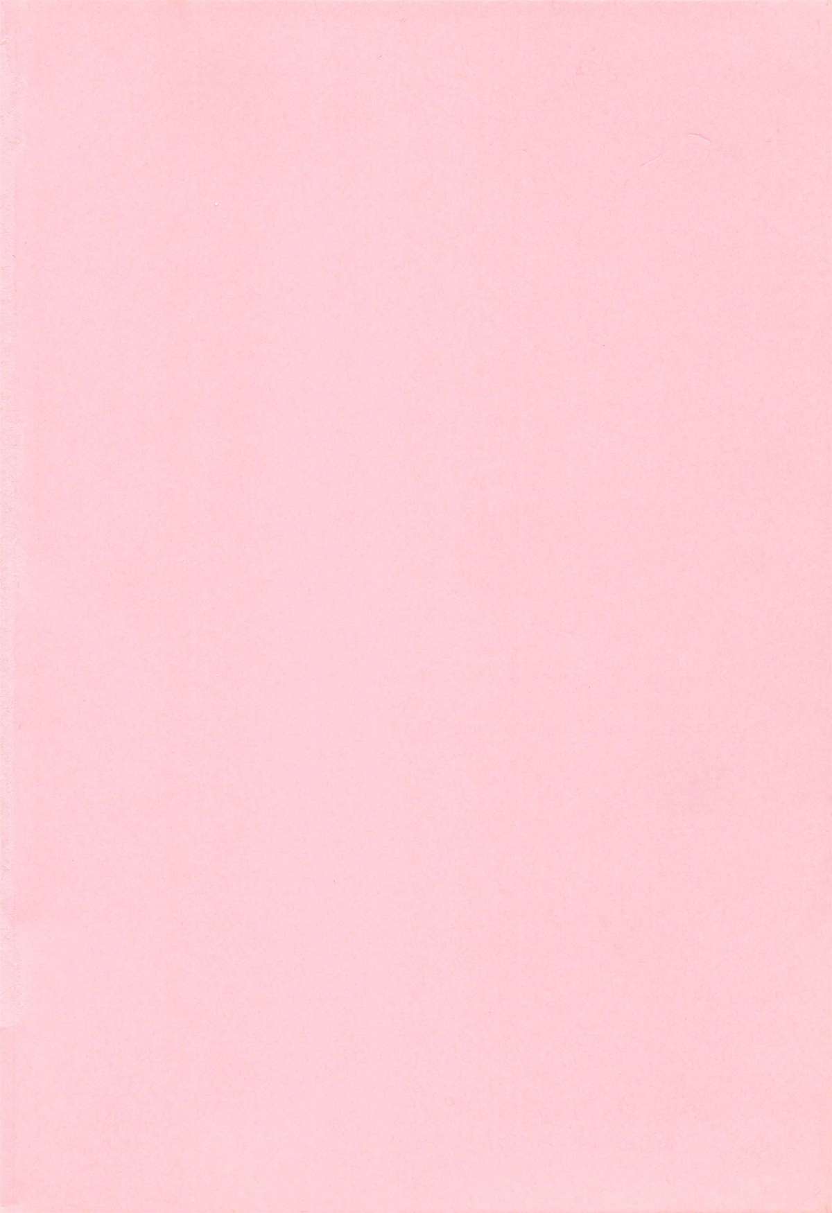 [ちゃたろー] 恋するレースクイーン♡