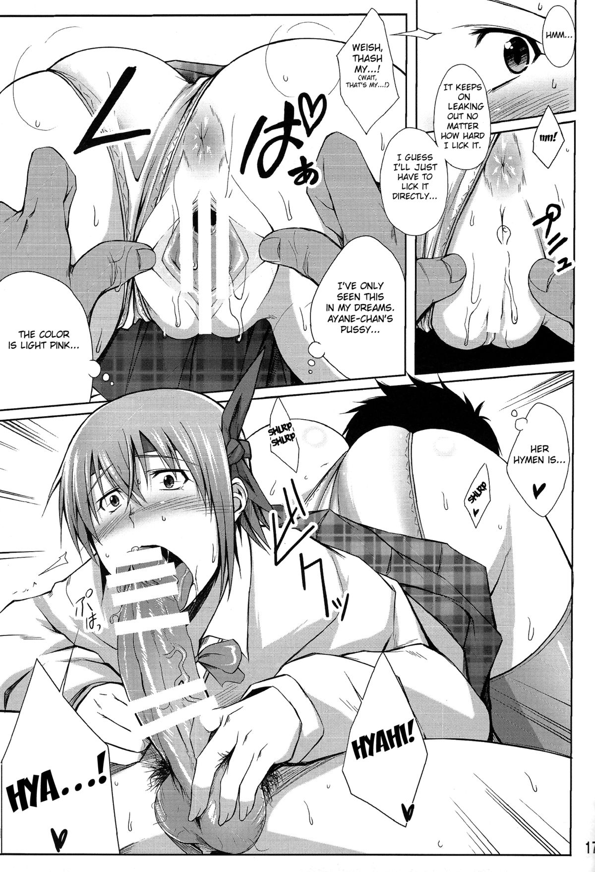 (C86) [姫玖屋 (樹村ナオキ)] Private Watch Mode (デッド・オア・アライブ) [英訳]