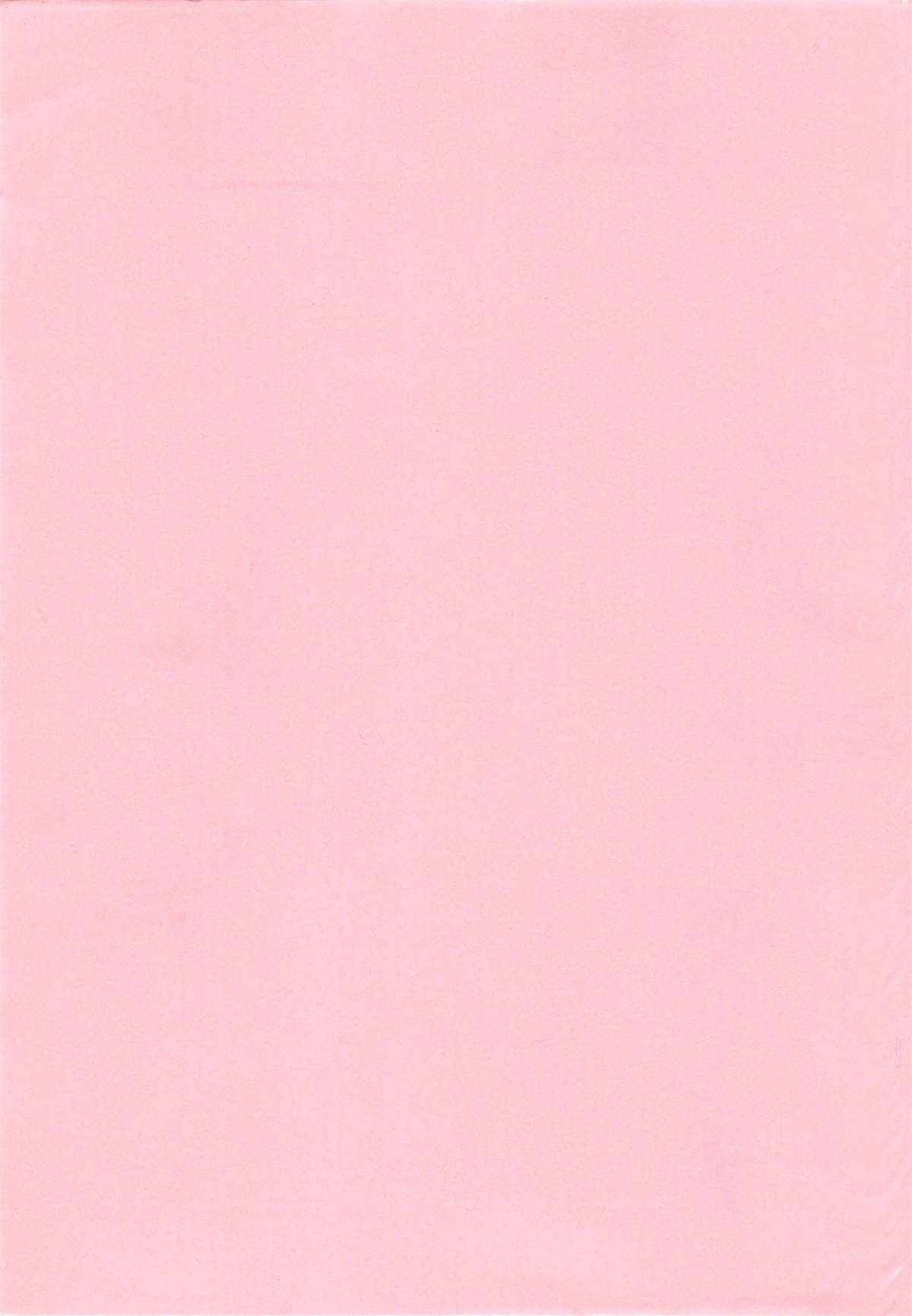 [わたなべわたる] みっくすフルーツ❤