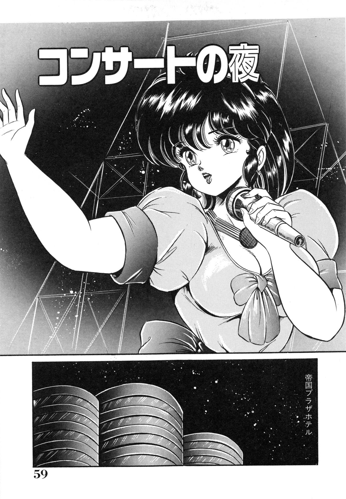 [わたなべわたる] みっくすフルーツ❤