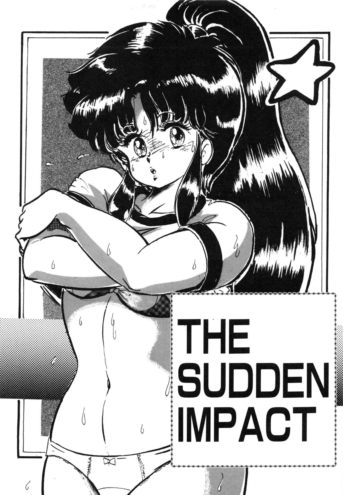 [わたなべわたる] みっくすフルーツ❤