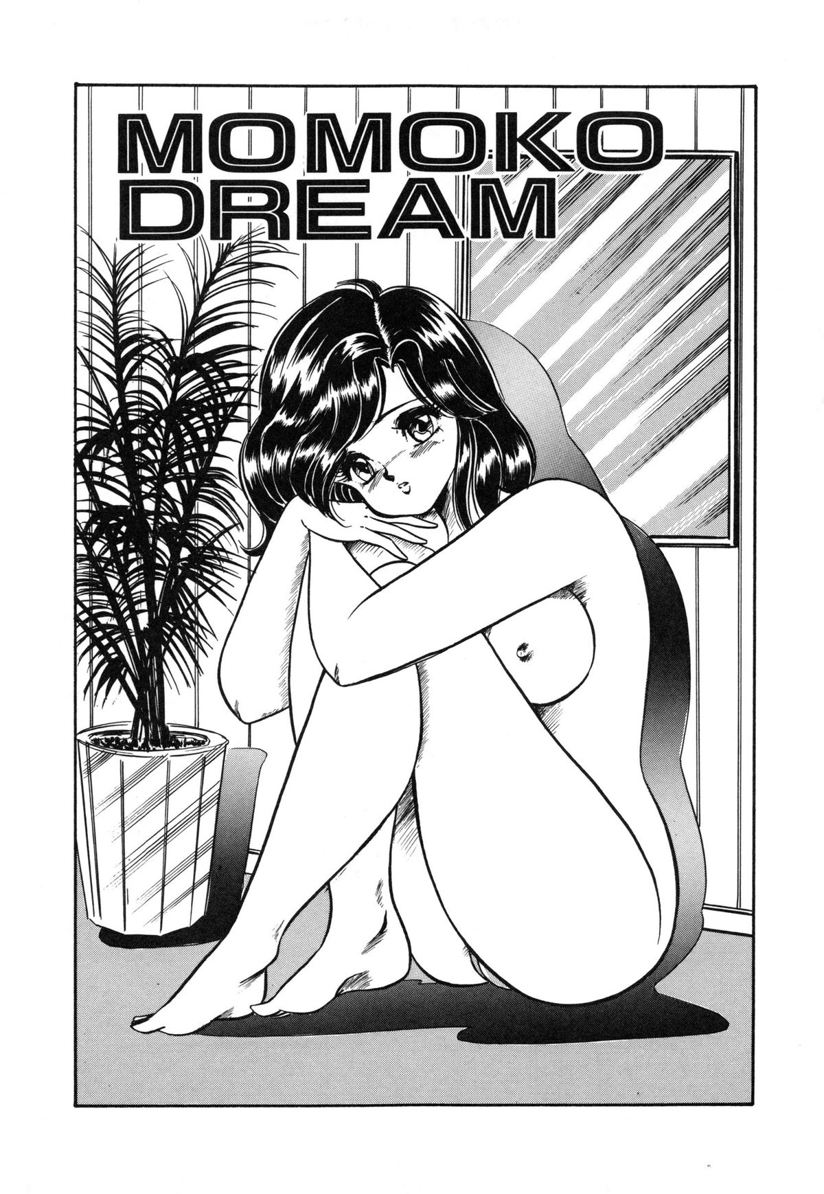 [わたなべわたる] みっくすフルーツ❤