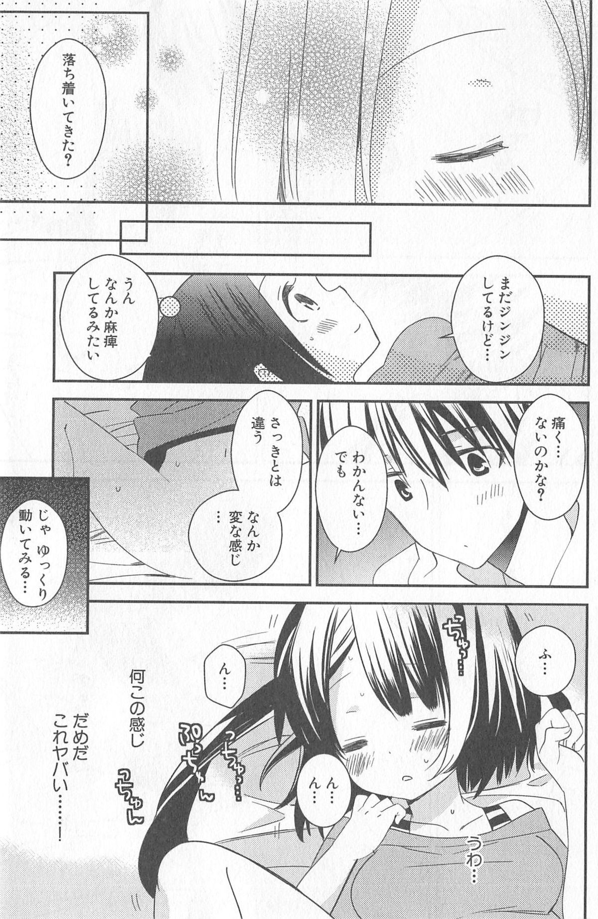 [牛乳リンダ・ゆずソフト] DRACU-RIOT! Canopus