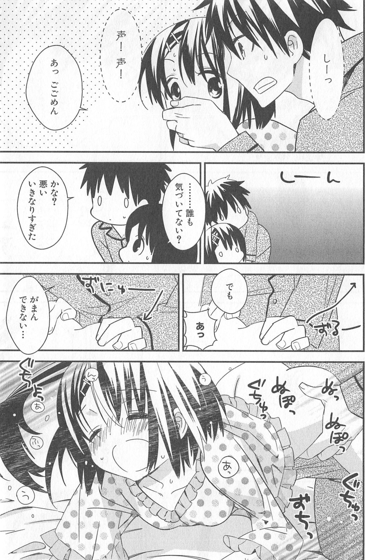 [牛乳リンダ・ゆずソフト] DRACU-RIOT! Canopus