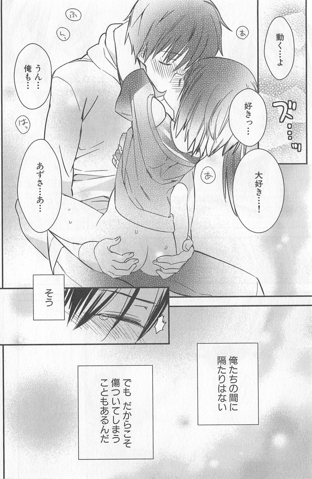 [牛乳リンダ・ゆずソフト] DRACU-RIOT! Canopus